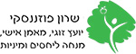 שרון  פוזננסקי
