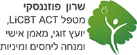 שרון  פוזננסקי